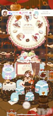 ��Į����Х��顦����֥���� �ץ���� ����(����� �ץ���� ������) ���䡡����2��9���̥�֥�����🍫💓��