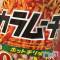 ĮХ顦  ץ ( ץ ) 䡡812̥֥🌶🌶