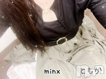 新潟デリヘルMinx(ミンクス) 友香【新人】(26)の7月31日写メブログ「出勤しました🫶」