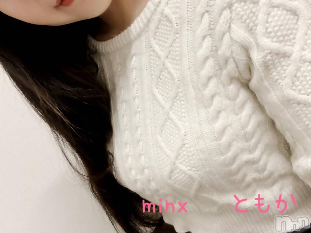 新潟デリヘルMinx(ミンクス) 友香【新人】(26)の12月9日写メブログ「出勤です🫶」