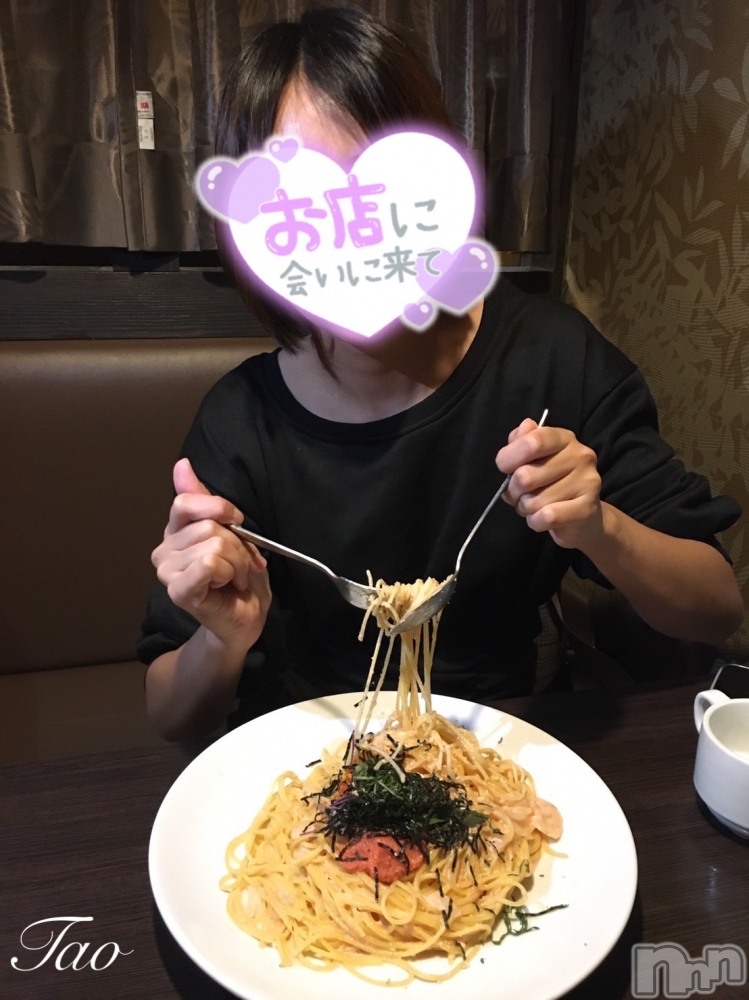 新潟デリヘルA naughty cat 悪戯猫(イタズラネコ) たお：週4食ラーメンの美人痴女(30)の6月1日写メブログ「㊗️🎉カバーガールやります㊗️🎉」