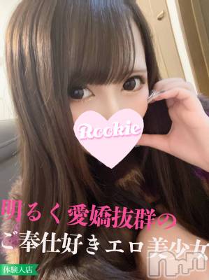 なのは☆愛嬌抜群エロ美少女(21) 身長160cm、スリーサイズB84(D).W56.H84。長岡デリヘル ROOKIE(ルーキー)在籍。