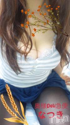 新人　なつき AF可(38) 身長165cm、スリーサイズB88(E).W60.H86。上越人妻デリヘル 上越最安値！奥様Deli急便(ジョウエツサイヤスネ！オクサマデリキュウビン)在籍。