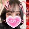 てるか(20)