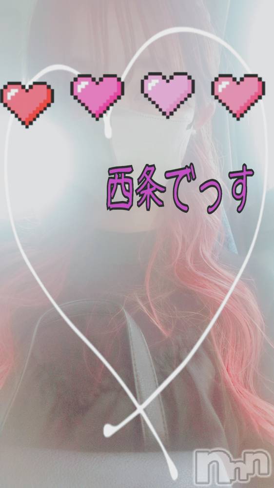 新潟人妻デリヘル人妻楼　新潟店(ヒトヅマロウ　ニイガタテン) 西条(37)の9月28日写メブログ「ナイトナビ初投稿☆」
