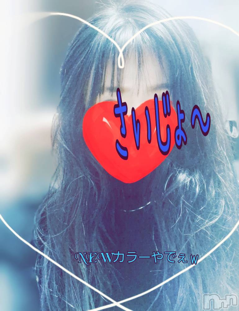 新潟人妻デリヘル人妻楼　新潟店(ヒトヅマロウ　ニイガタテン) 西条(37)の3月29日写メブログ「鬼滅カラーらしいよ🦋」