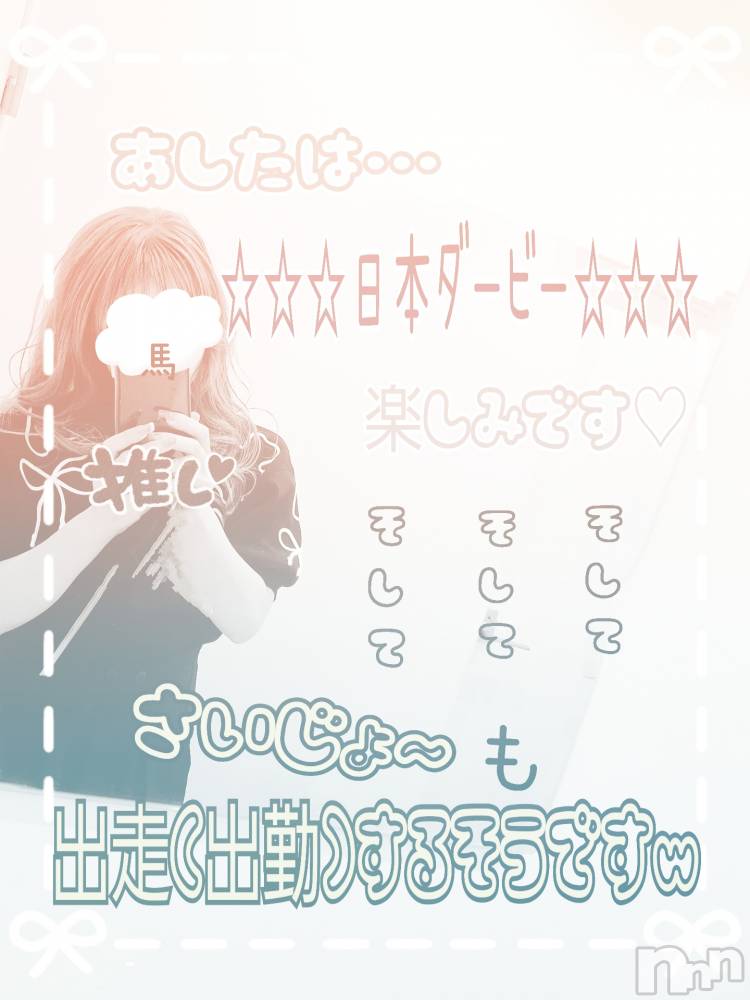 新潟人妻デリヘル人妻楼　新潟店(ヒトヅマロウ　ニイガタテン) 西条(37)の5月31日写メブログ「粗品の呪い・・・」