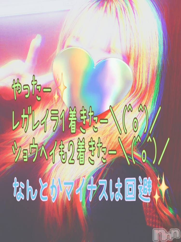 新潟人妻デリヘル人妻楼　新潟店(ヒトヅマロウ　ニイガタテン) 西条(37)の9月22日写メブログ「また寝ます😪」