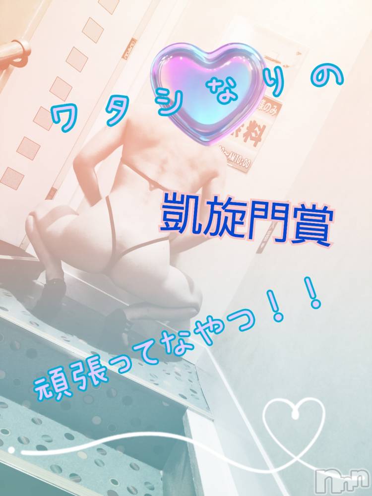 新潟デリヘル人妻楼　新潟店(ヒトヅマロウ　ニイガタテン) 西条(37)の10月5日写メブログ「緊急で書いてます🤣🤣」