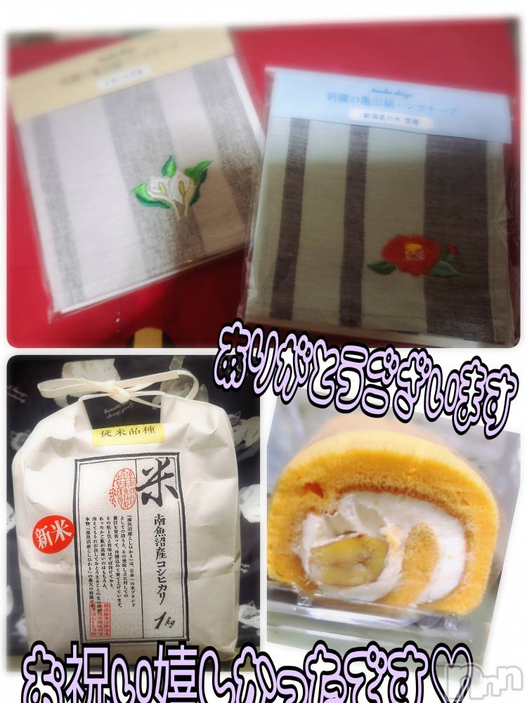 新潟デリヘル人妻楼　新潟店(ヒトヅマロウ　ニイガタテン) 西条(37)の11月14日写メブログ「エロ写真ないです😭エリ女で頭いっぱいですw」