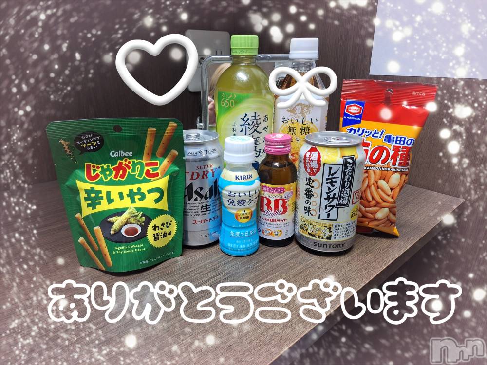 新潟デリヘル人妻楼　新潟店(ヒトヅマロウ　ニイガタテン) 西条(37)の1月10日写メブログ「出勤時間延長しようか明日も出勤しようか…」