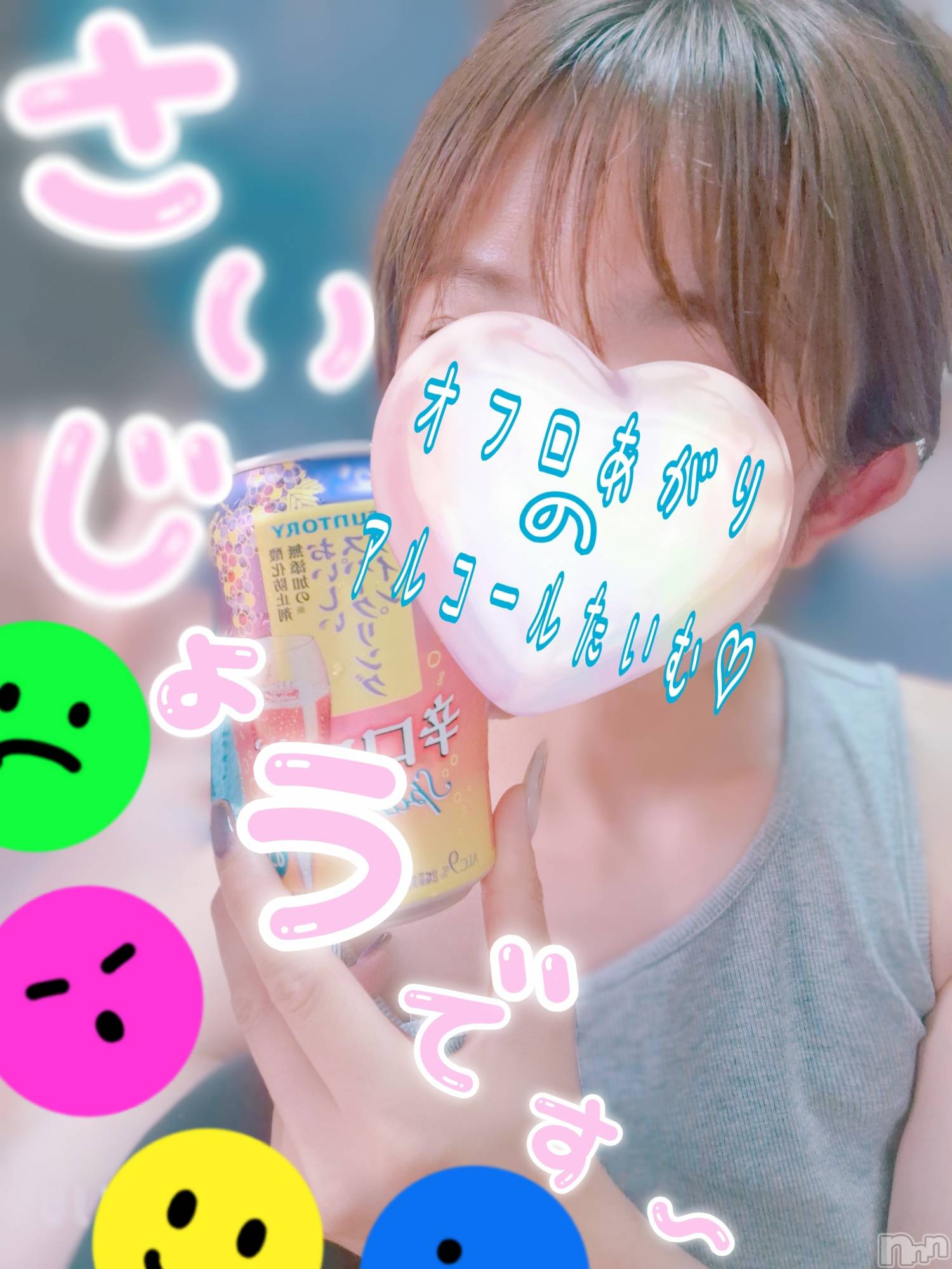 新潟人妻デリヘル人妻楼　新潟店(ヒトヅマロウ　ニイガタテン)西条(37)の2024年10月20日写メブログ「出勤しました(   ◜ω◝ )」
