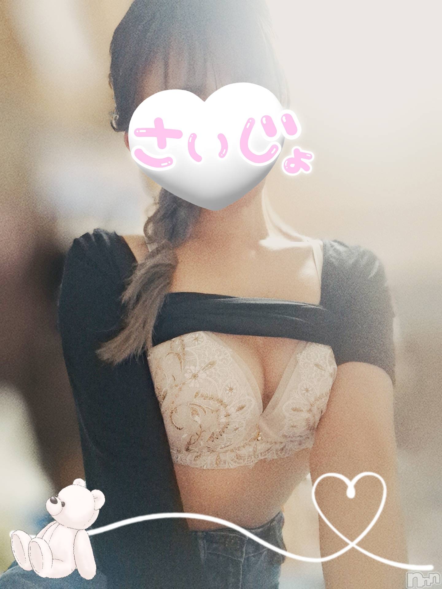 新潟人妻デリヘル人妻楼　新潟店(ヒトヅマロウ　ニイガタテン)西条(37)の2024年12月18日写メブログ「DかCか…🫣」
