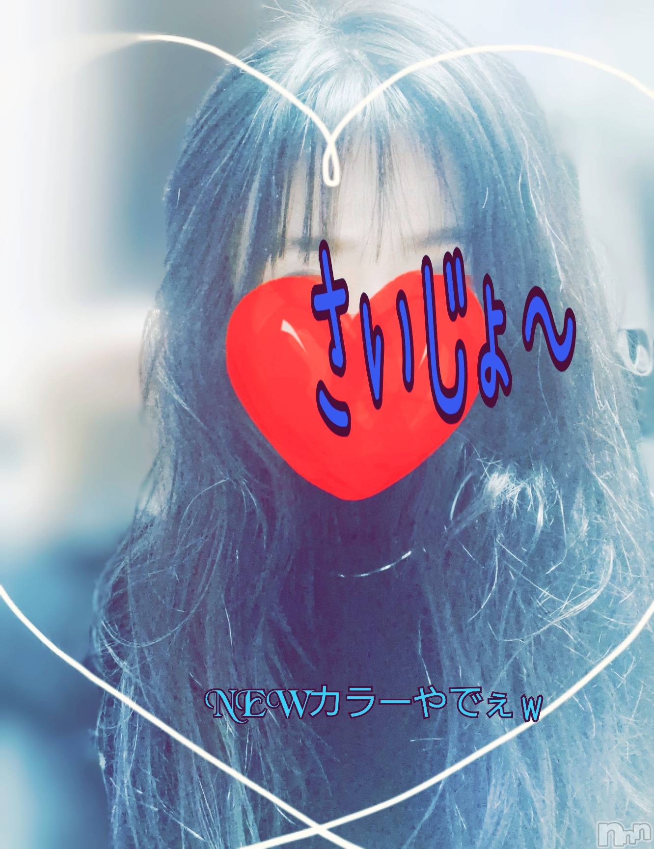 新潟人妻デリヘル人妻楼　新潟店(ヒトヅマロウ　ニイガタテン)西条(37)の2025年3月29日写メブログ「鬼滅カラーらしいよ🦋」