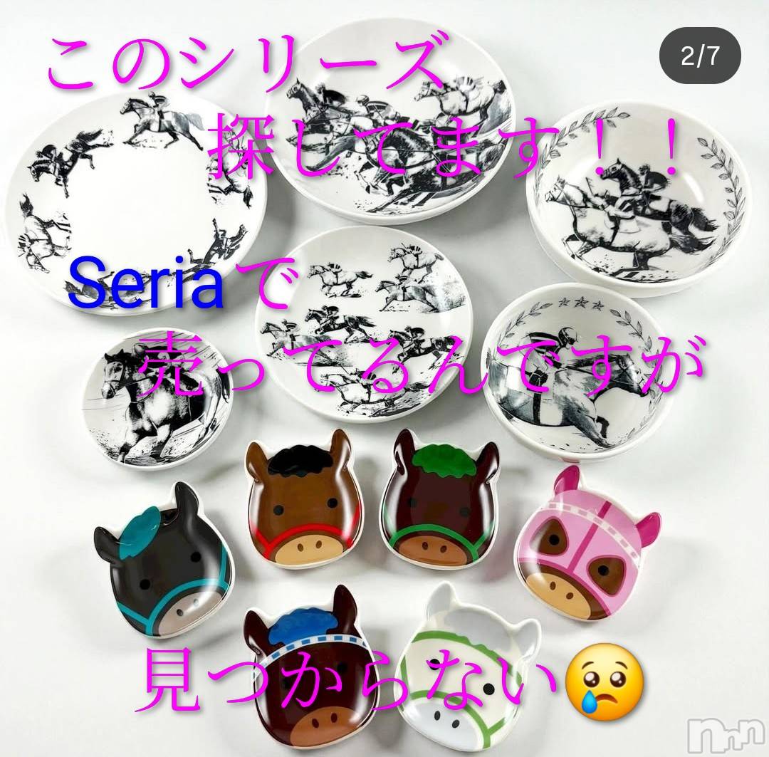 新潟デリヘル人妻楼　新潟店(ヒトヅマロウ　ニイガタテン)西条(37)の2025年11月16日写メブログ「レガレイラァァァ(´°̥ω°̥｀)🥇」