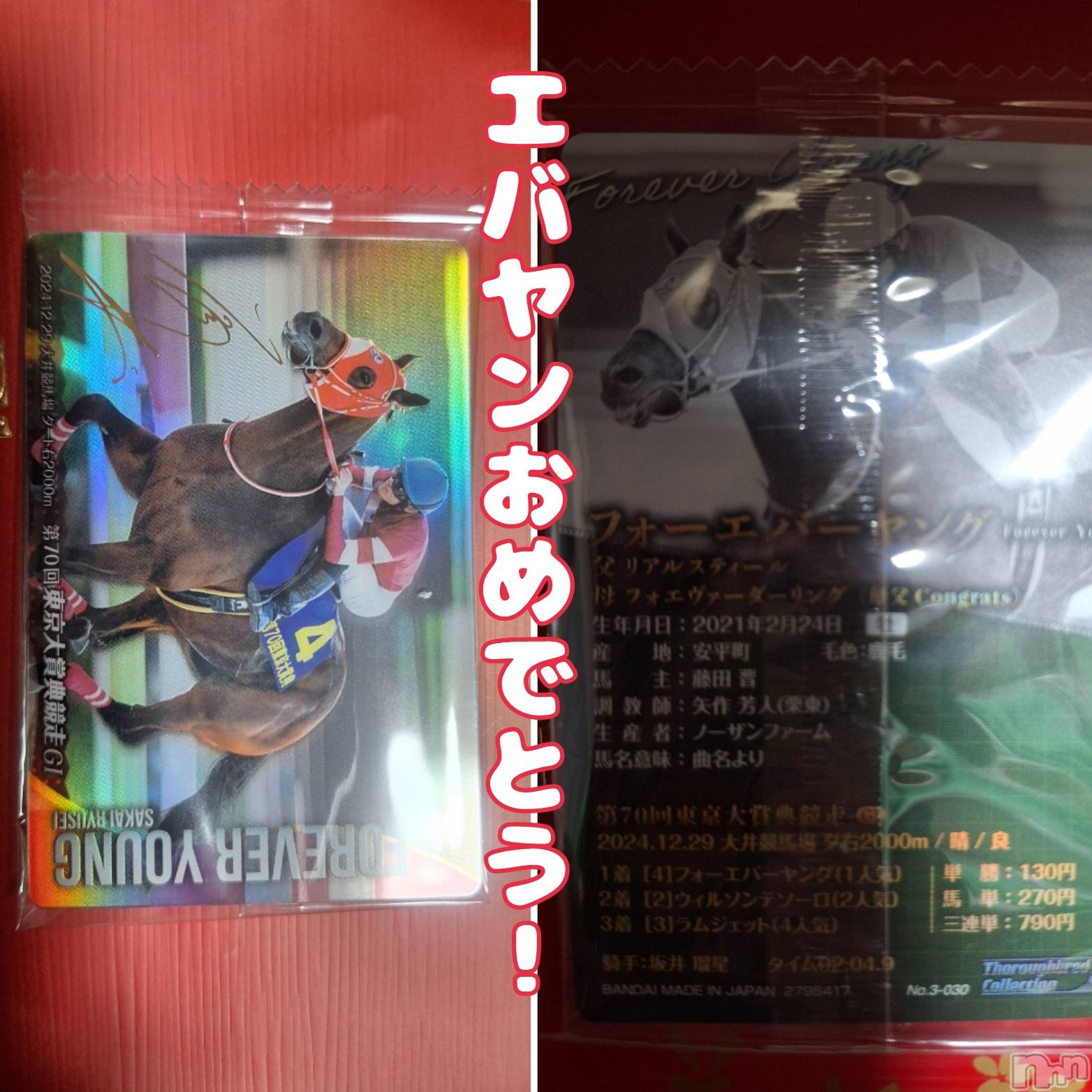 新潟デリヘル人妻楼　新潟店(ヒトヅマロウ　ニイガタテン)西条(37)の2026年2月15日写メブログ「祝祝祝ー祝・祝ー祝祝㊗️エバヤーーーーン🥳👏🎉」