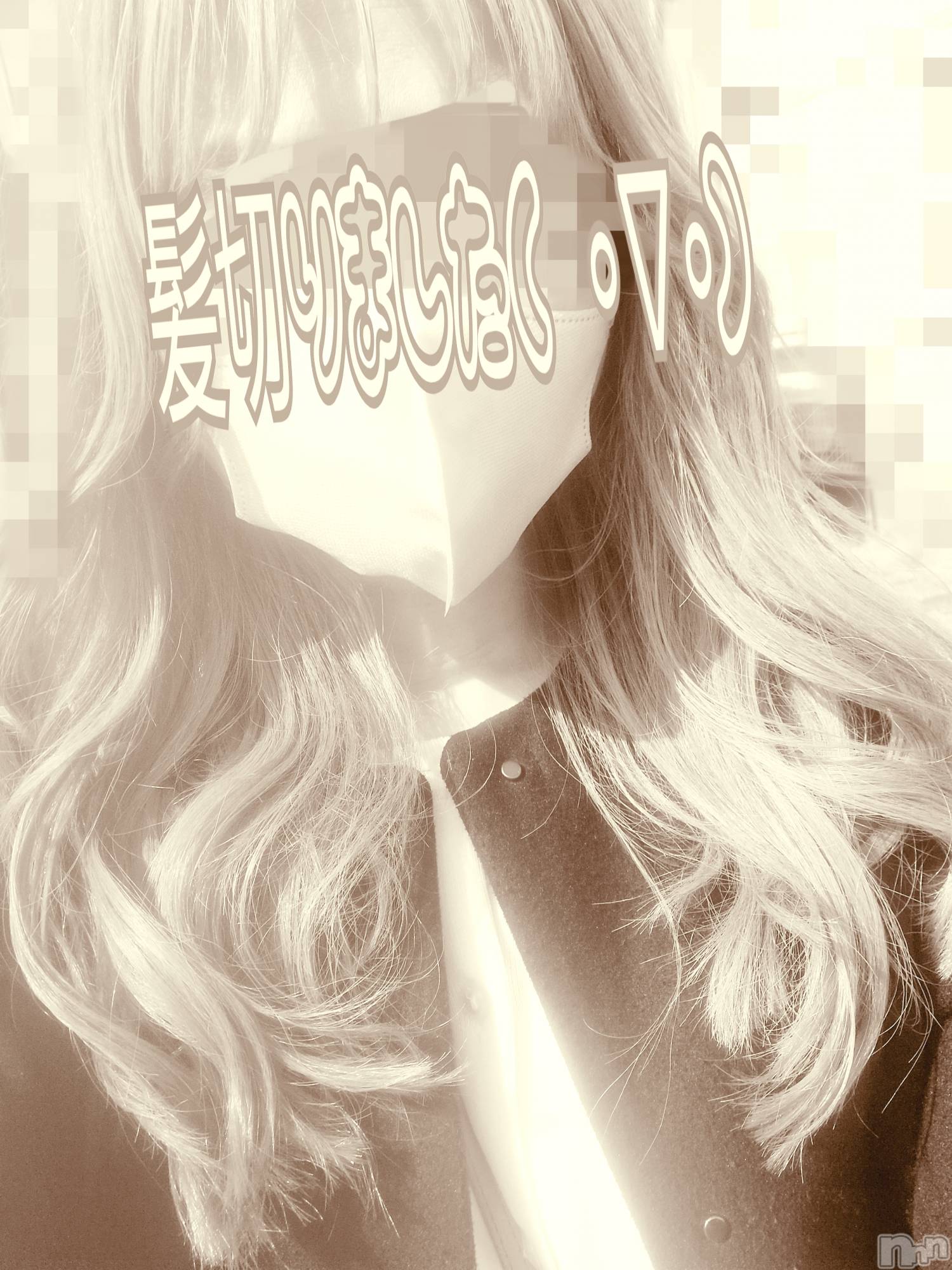 新潟デリヘル人妻楼　新潟店(ヒトヅマロウ　ニイガタテン)西条(37)の2026年3月1日写メブログ「チューリップ賞⸜🌷︎⸝」