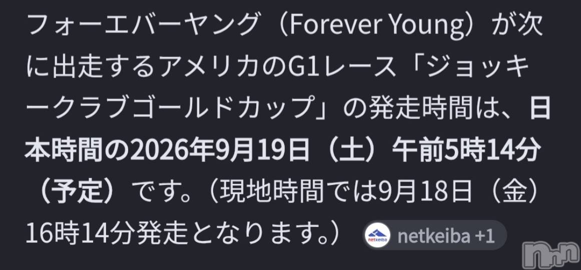 新潟デリヘル人妻楼　新潟店(ヒトヅマロウ　ニイガタテン)西条(37)の2026年9月18日写メブログ「早起きしませんか。」