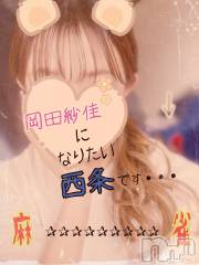 新潟人妻デリヘル人妻楼　新潟店(ヒトヅマロウ　ニイガタテン) 西条(37)の11月2日写メブログ「今週末は・・・むふふday( ´艸｀)🎉🎉🎉」