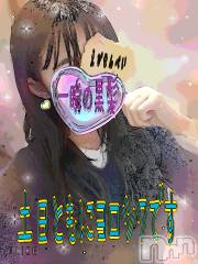 新潟人妻デリヘル人妻楼　新潟店(ヒトヅマロウ　ニイガタテン) 西条(37)の1月31日写メブログ「だいぶ黒髪になりました😊」
