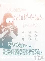 新潟人妻デリヘル人妻楼　新潟店(ヒトヅマロウ　ニイガタテン) 西条(37)の5月31日写メブログ「粗品の呪い・・・」