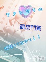 新潟デリヘル人妻楼　新潟店(ヒトヅマロウ　ニイガタテン) 西条(37)の10月5日写メブログ「緊急で書いてます🤣🤣」