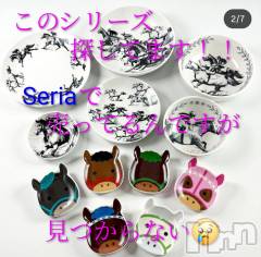 新潟デリヘル人妻楼　新潟店(ヒトヅマロウ　ニイガタテン) 西条(37)の11月16日写メブログ「レガレイラァァァ(´°̥ω°̥｀)🥇」