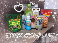 新潟デリヘル人妻楼　新潟店(ヒトヅマロウ　ニイガタテン) 西条(37)の1月10日写メブログ「出勤時間延長しようか明日も出勤しようか…」