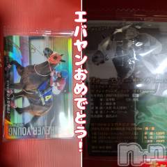 新潟デリヘル人妻楼　新潟店(ヒトヅマロウ　ニイガタテン) 西条(37)の2月15日写メブログ「祝祝祝ー祝・祝ー祝祝㊗️エバヤーーーーン🥳👏🎉」