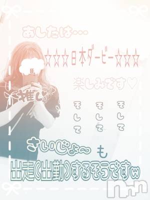 新潟人妻デリヘル 人妻楼　新潟店(ヒトヅマロウ　ニイガタテン) 西条(37)の5月31日写メブログ「粗品の呪い・・・」