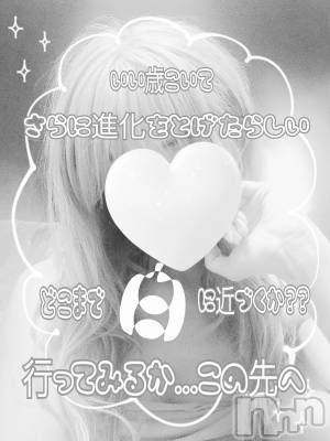 新潟人妻デリヘル 人妻楼　新潟店(ヒトヅマロウ　ニイガタテン) 西条(37)の8月2日写メブログ「モズメイメイ頑張れ٩( 🔥ω🔥 )و」
