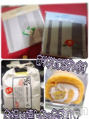 新潟デリヘル 人妻楼　新潟店(ヒトヅマロウ　ニイガタテン) 西条(37)の11月14日写メブログ「エロ写真ないです😭エリ女で頭いっぱいですw」