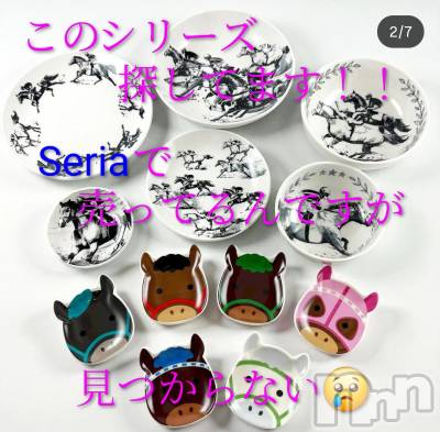 新潟デリヘル 人妻楼　新潟店(ヒトヅマロウ　ニイガタテン) 西条(37)の11月16日写メブログ「レガレイラァァァ(´°̥ω°̥｀)🥇」