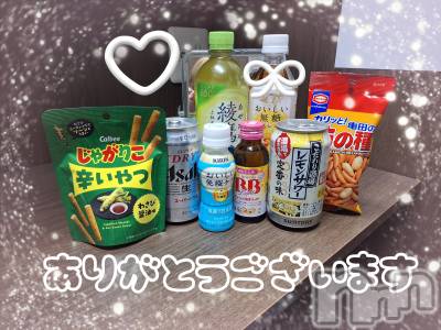 新潟デリヘル 人妻楼　新潟店(ヒトヅマロウ　ニイガタテン) 西条(37)の1月10日写メブログ「出勤時間延長しようか明日も出勤しようか…」