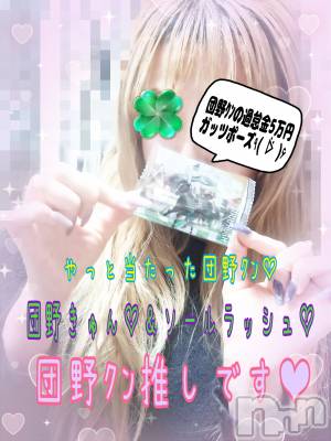 新潟デリヘル 人妻楼　新潟店(ヒトヅマロウ　ニイガタテン) 西条(37)の2月11日写メブログ「昨日は負けでした🏁🏇🏇🏇🏇🏇」