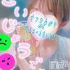 新潟人妻デリヘル 人妻楼　新潟店(ヒトヅマロウ　ニイガタテン) 西条(37)の10月20日写メブログ「出勤しました(   ◜ω◝ )」