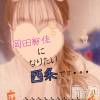 新潟人妻デリヘル 人妻楼　新潟店(ヒトヅマロウ　ニイガタテン) 西条(37)の11月2日写メブログ「今週末は・・・むふふday( ´艸｀)🎉🎉🎉」