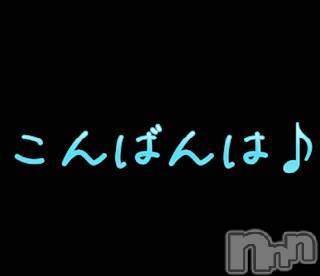 新潟人妻デリヘル熟女の風俗 最終章(ジュクジョノフウゾクサイシュウショウ) ゆみ(57)の1月13日写メブログ「💕ゆみのDay off🍓」