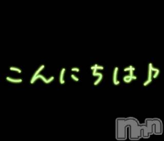 新潟人妻デリヘル熟女の風俗 最終章(ジュクジョノフウゾクサイシュウショウ)ゆみ(57)の2023年1月11日写メブログ「💕ご予約お待ちしております🍹」