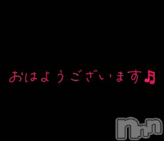 新潟人妻デリヘル熟女の風俗 最終章(ジュクジョノフウゾクサイシュウショウ)ゆみ(57)の2023年1月12日写メブログ「💕おはょ～🍓」