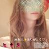 糸魚川デリヘル 糸魚川デリヘルチャンス★新潟の素人女性100%(イトイガワデリヘルチャンス) 【新人】ヒナタ★超美人(37)の1月22日写メブログ「ホラーじゃないよ、柔らかいだけ！」