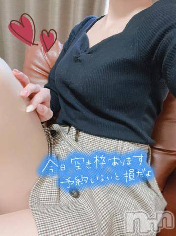 長岡デリヘル長岡市総合デリヘル COLOR～デリヘル・手コキ・密着エステ～(ナガオカシソウゴウデリヘルカラー) めぐ(24)の4月1日写メブログ「出勤🌟」