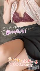 長岡手コキ長岡市総合デリヘル COLOR～デリヘル・手コキ・密着エステ～(ナガオカシソウゴウデリヘルカラー) めぐ(24)の7月17日写メブログ「おいしいハナシ...🥰」