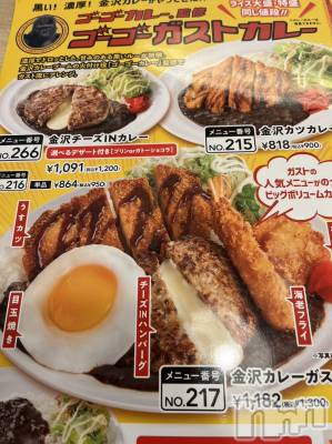 上田発デリヘル 人妻華道 上田店(ヒトヅマハナミチウエダテン) 【熟女】なるみ(58)の8月25日写メブログ「おはようございます😅」