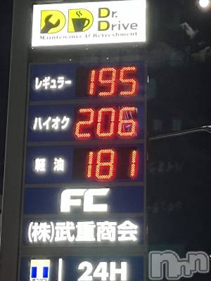 上田発デリヘル 人妻華道 上田店(ヒトヅマハナミチウエダテン) 【熟女】なるみ(58)の8月29日写メブログ「日本一だ🇯🇵」