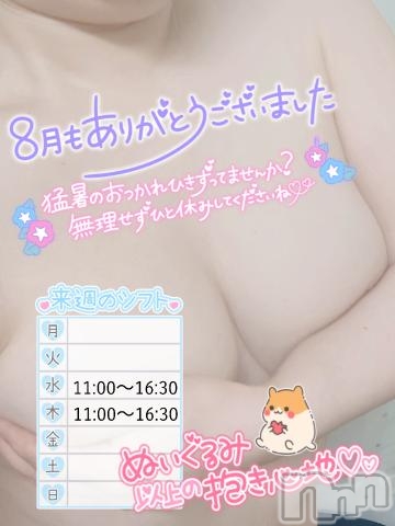 上田発人妻デリヘル人妻華道 上田店(ヒトヅマハナミチウエダテン) 【熟女】こよみ(44)の9月1日写メブログ「来週の予定♪」