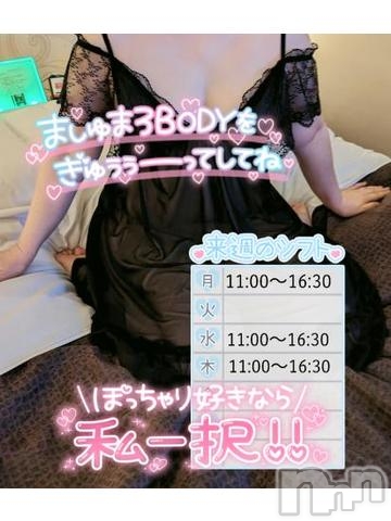 上田発人妻デリヘル人妻華道 上田店(ヒトヅマハナミチウエダテン) 【熟女】こよみ(44)の9月8日写メブログ「来週の予定です」