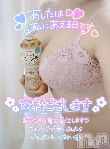 上田発人妻デリヘル人妻華道 上田店(ヒトヅマハナミチウエダテン) 【熟女】こよみ(44)の9月12日写メブログ「毎週水木は私の日」