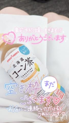 上田発人妻デリヘル人妻華道 上田店(ヒトヅマハナミチウエダテン) 【熟女】こよみ(44)の9月13日写メブログ「明日もぜひ✨」