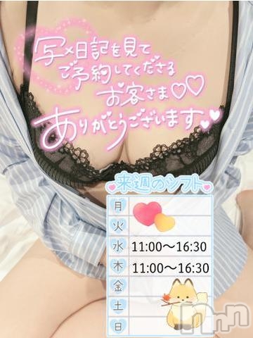 上田発人妻デリヘル人妻華道 上田店(ヒトヅマハナミチウエダテン) 【熟女】こよみ(44)の9月15日写メブログ「来週の予定💕」